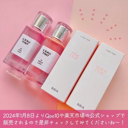 ローティント/BBIA/リップティントを使ったクチコミ(6枚目)