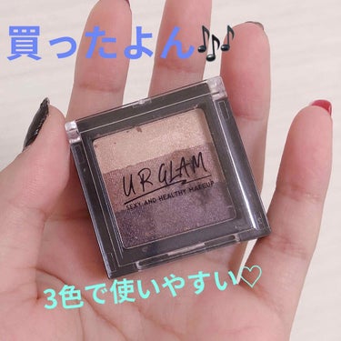 UR GLAM　GRADATION EYESHADOW/U R GLAM/アイシャドウパレットを使ったクチコミ（1枚目）