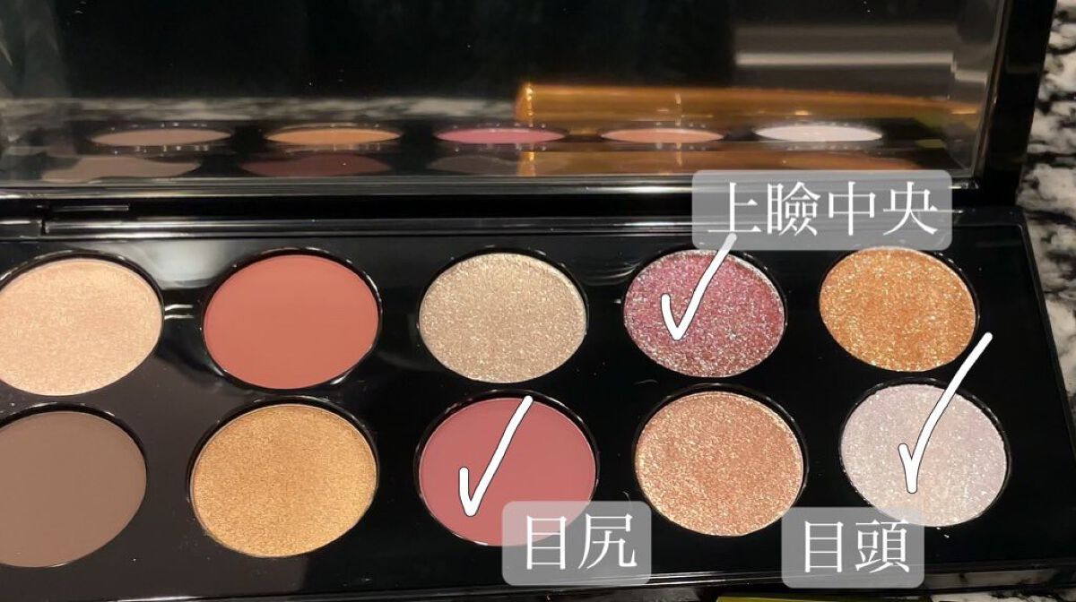 MOTHERSHIP PALETTES/PAT McGRATH LABS/アイシャドウパレットを使ったクチコミ(4枚目)