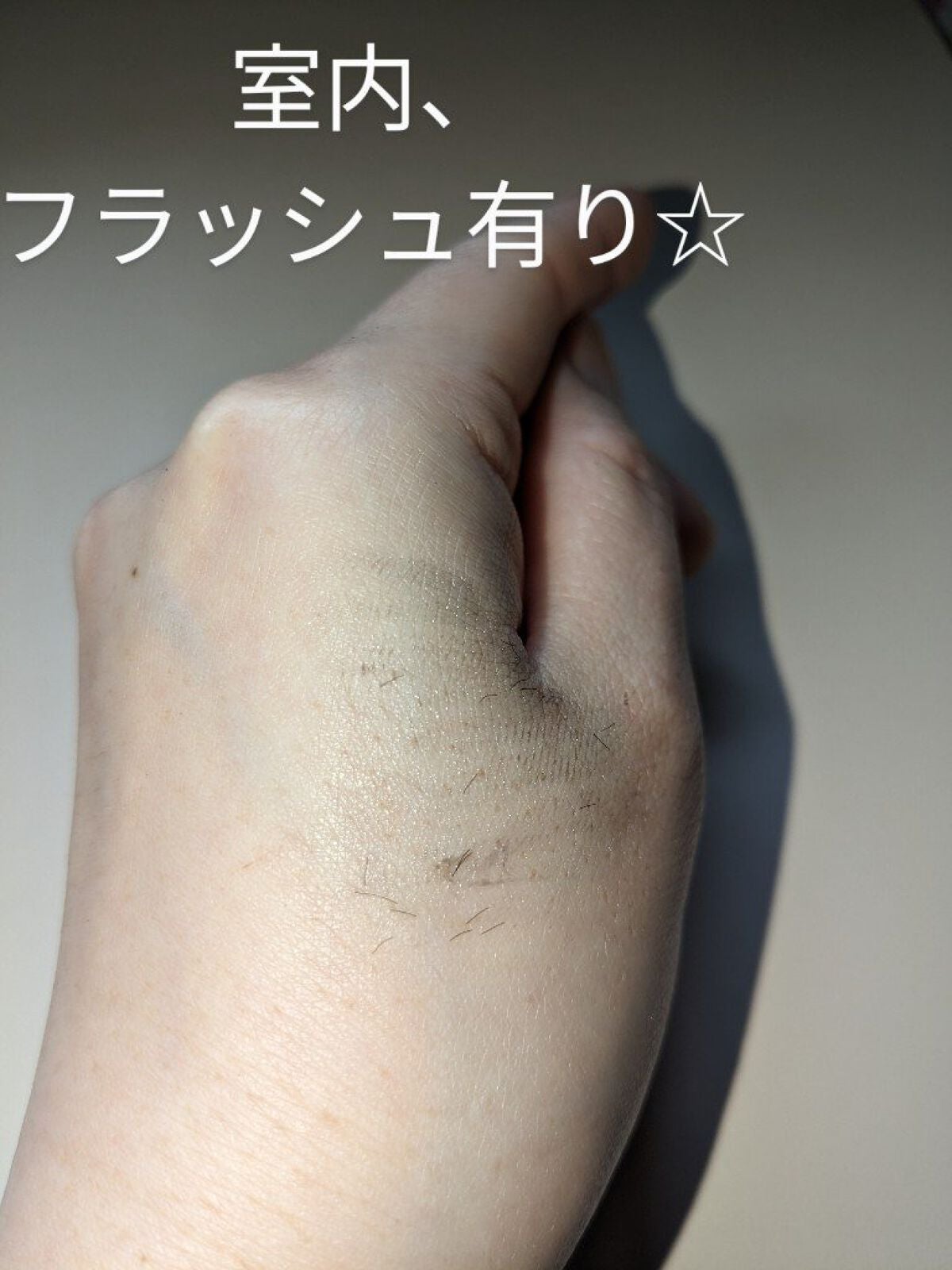 エテュセ アイエディション (マスカラベース)/ettusais/マスカラ下地を使ったクチコミ(6枚目)