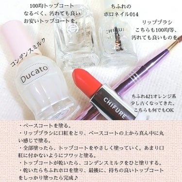 AC ネイル フィックス グロッシー トップコート/AC MAKEUP/ネイルトップコート・ベースコートを使ったクチコミ（3枚目）