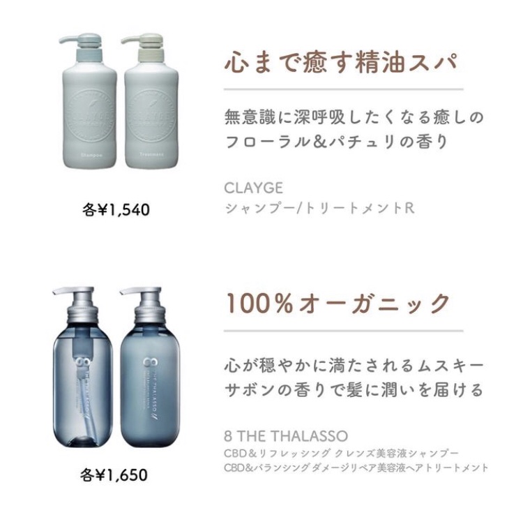 Perfume PURE BREEZE シャンプー／コンディショナー/ELASTINE/シャンプー・コンディショナーを使ったクチコミ（3枚目）