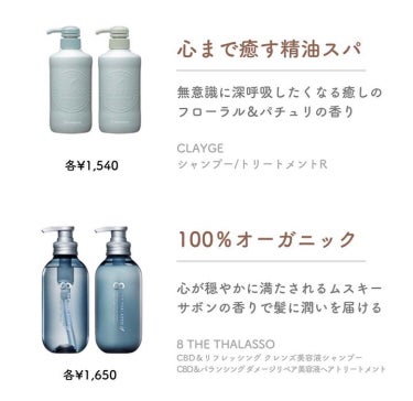 Perfume PURE BREEZE シャンプー／コンディショナー/Elastine(韓国)/シャンプー・コンディショナーを使ったクチコミ（3枚目）