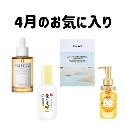 アンドハニー フルール ヘアオイル3.0/&honey/ヘアオイルを使ったクチコミ(1枚目)