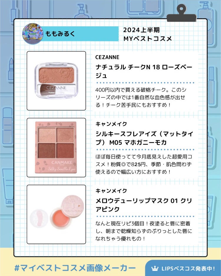 シェーディングパウダー/キャンメイク/シェーディングを使ったクチコミ(3枚目)