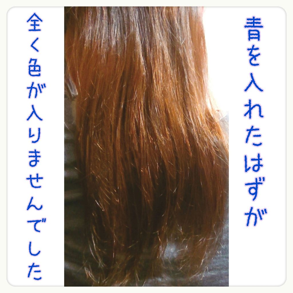 デビルズトリック/クイスクイス/ヘアカラーを使ったクチコミ（1枚目）