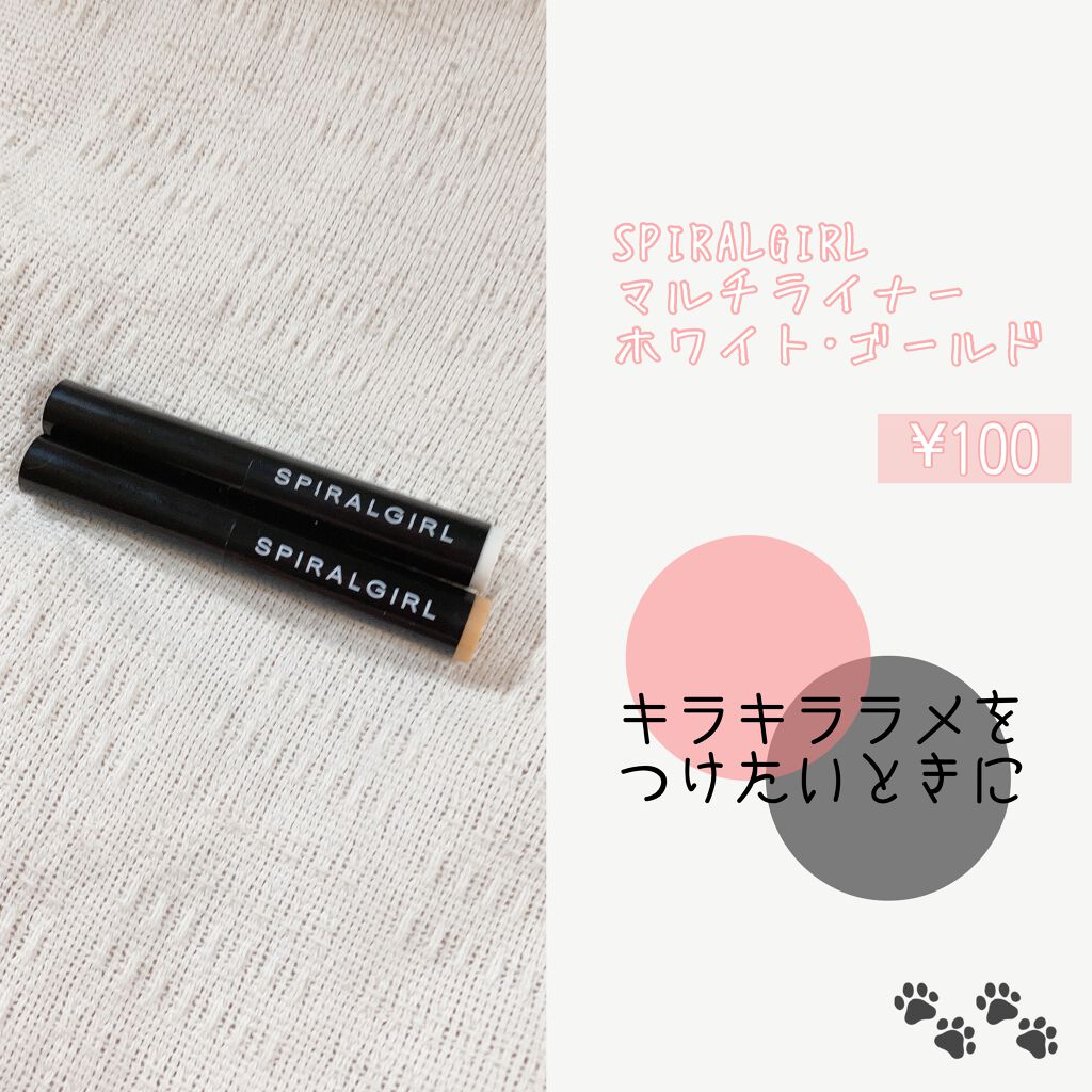 UR GLAM ハイライタースティック/U R GLAM/スティックハイライトを使ったクチコミ(4枚目)