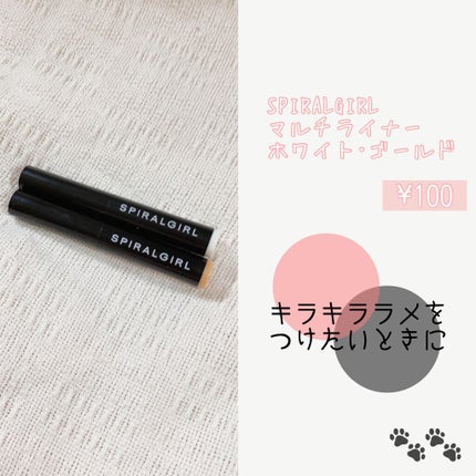 UR GLAM ハイライタースティック/U R GLAM/スティックハイライトを使ったクチコミ(4枚目)