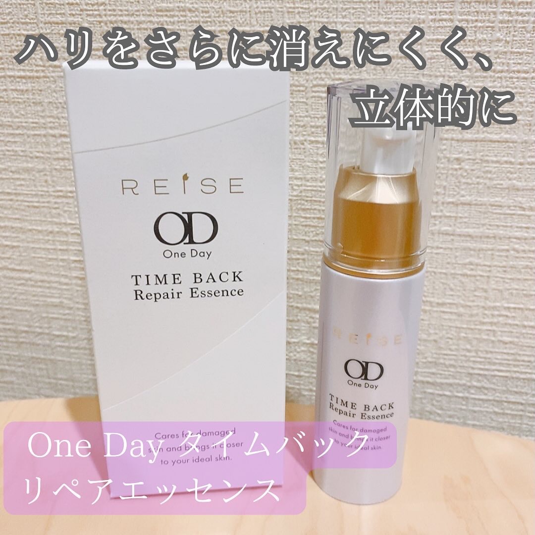 タイムバックリペアエッセンス/REISE/美容液を使ったクチコミ（1枚目）