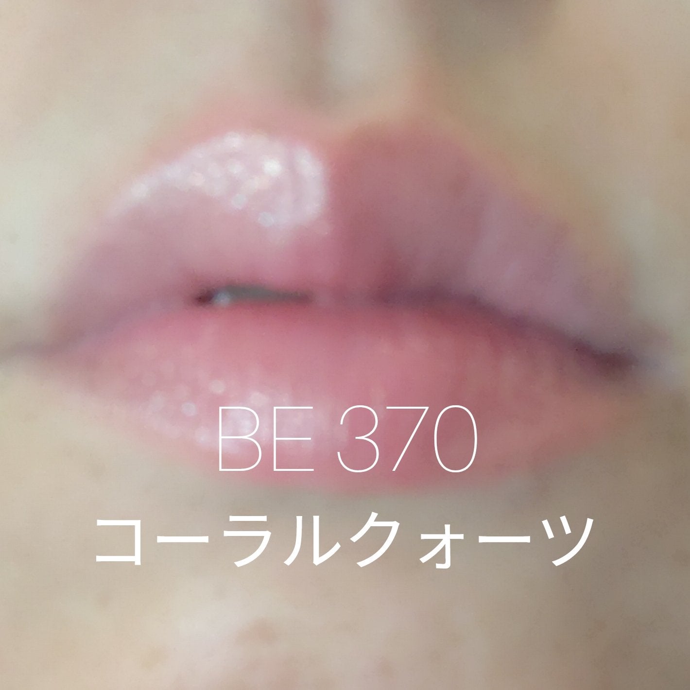 ジェミィ ティント セラム/Visée/リップティントを使ったクチコミ(4枚目)