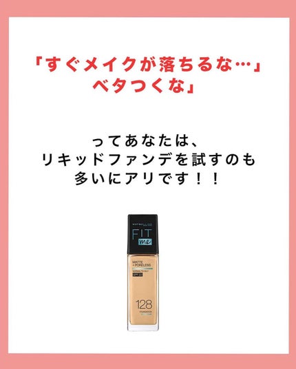 NANAMI⌇大人の垢抜け簡単メイク on LIPS 「これやってたらNG🙅🏻♀️⚠️・・・#boyfriendメイ..」(8枚目)