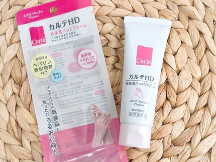 モイスチュア ハンドクリーム/カルテHD/ハンドクリームを使ったクチコミ(2枚目)