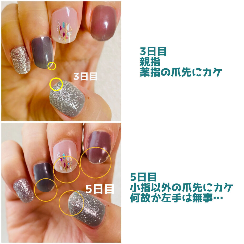 貼るジェルネイル/セリア/ネイルシールを使ったクチコミ（1枚目）