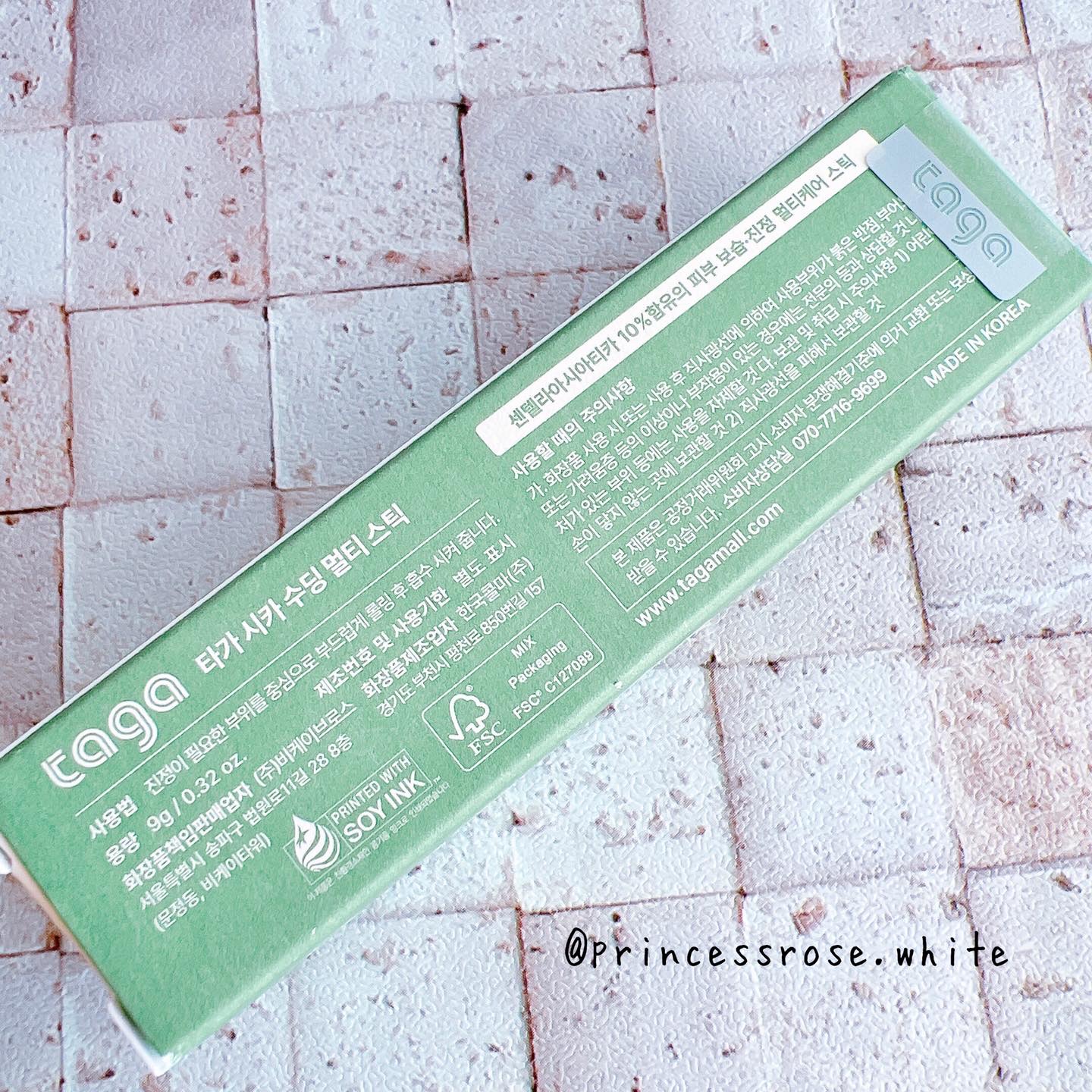 シカスージングスティック/TAGA/フェイスバームを使ったクチコミ（2枚目）