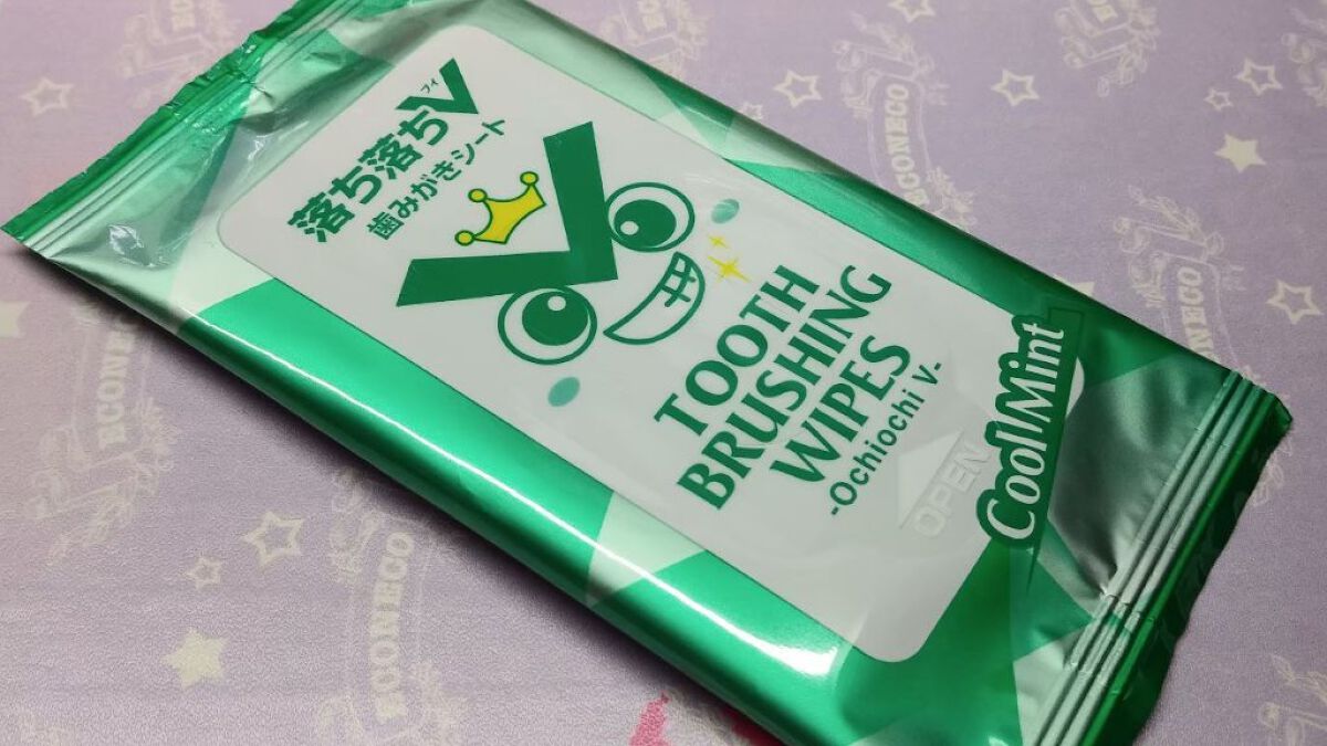 歯磨きシート/DAISO/その他オーラルケアを使ったクチコミ（2枚目）