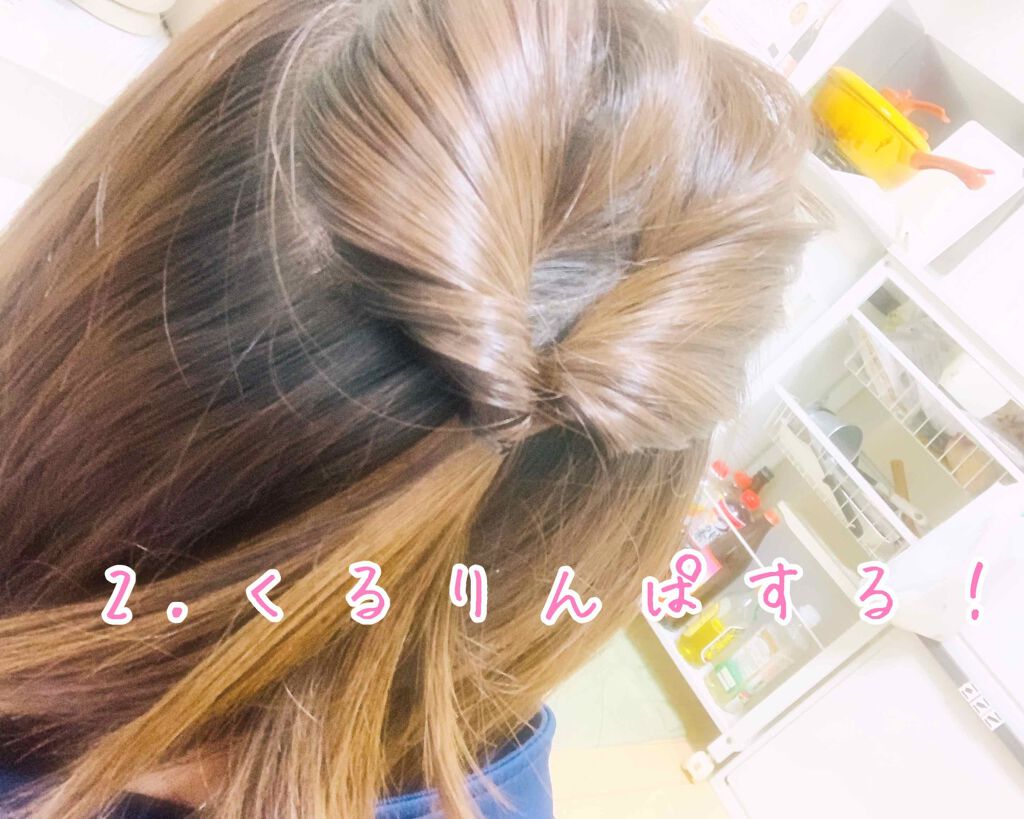 ピン/DAISO/ヘアアクセサリーを使ったクチコミ（3枚目）