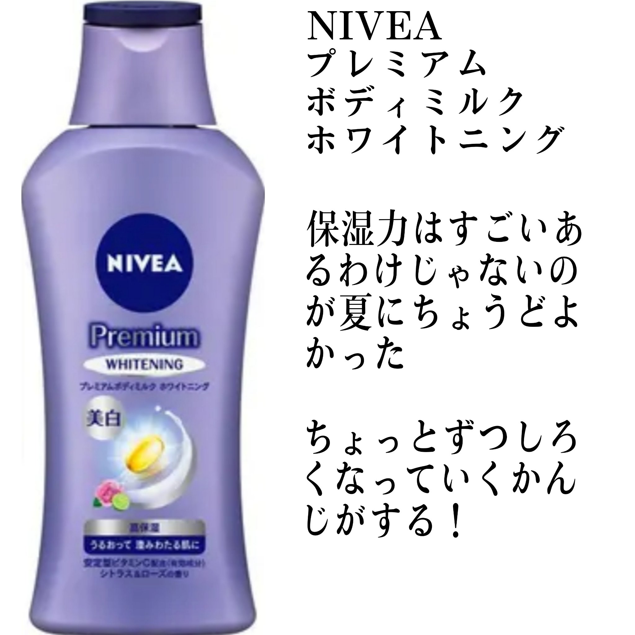 サンカットR パーフェクトUV スプレー/サンカット®/日焼け止めミスト・スプレーを使ったクチコミ（1枚目）