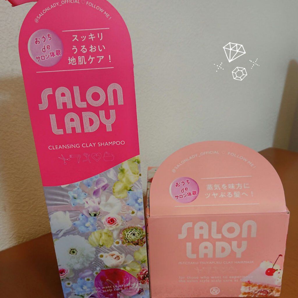 サロンレディ クレンジングクレイシャンプー/SALON LADY/市販シャンプーを使ったクチコミ（1枚目）