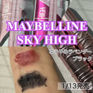 ご覧いただきありがとうございます😊

◎MAYBELLINE NEW YORK SKYHIGH◎
新色05　ゆうやみラベンダー

2023LIPSベスコスを受賞したSKYHIGHから
1/1