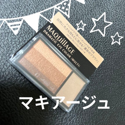 ドラマティックアイカラー (マルチ) OR341 オレンジムースケーキ/マキアージュ/マルチパレットを使ったクチコミ(1枚目)