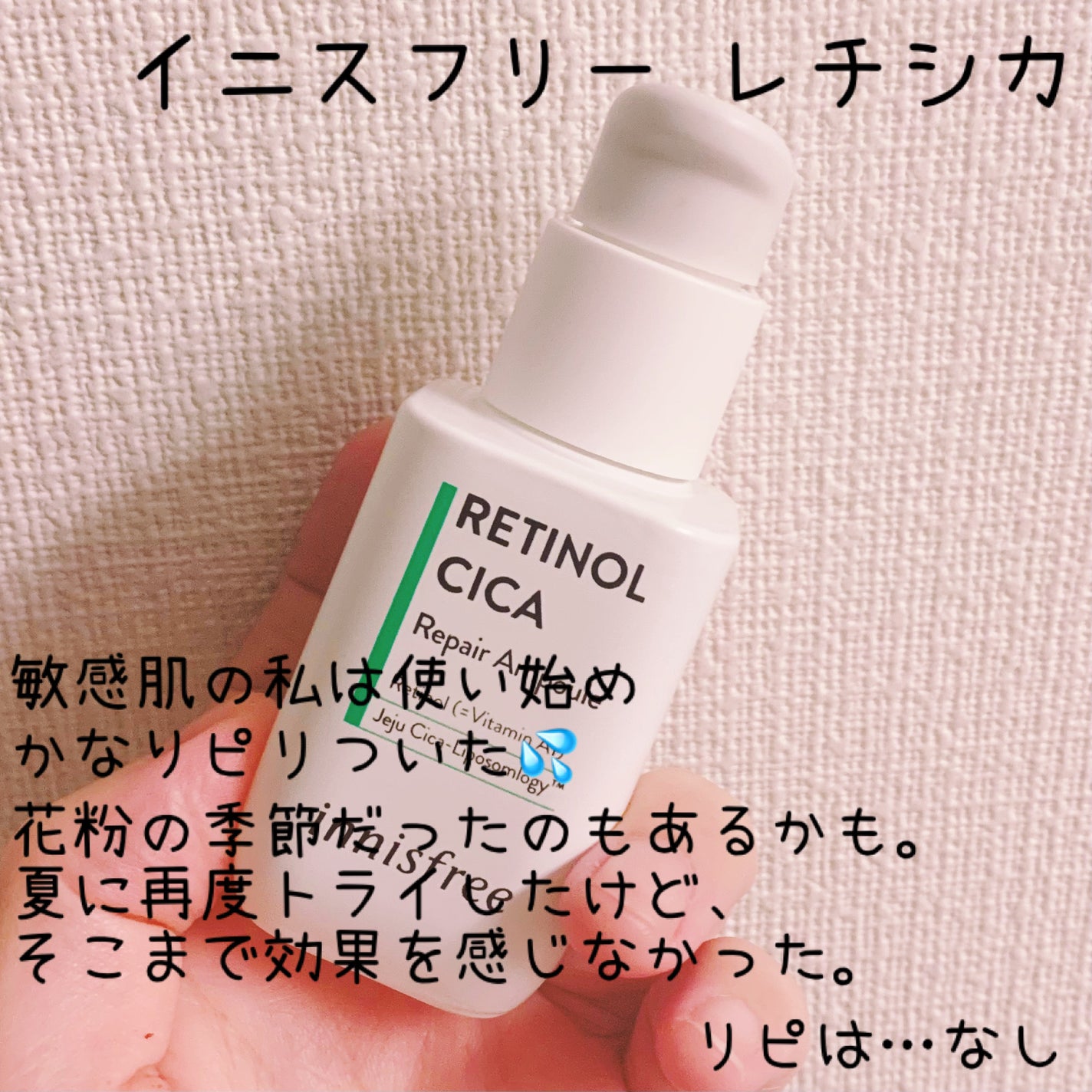 ロング&カールマスカラ アドバンストフィルム/ヒロインメイク/マスカラを使ったクチコミ(8枚目)