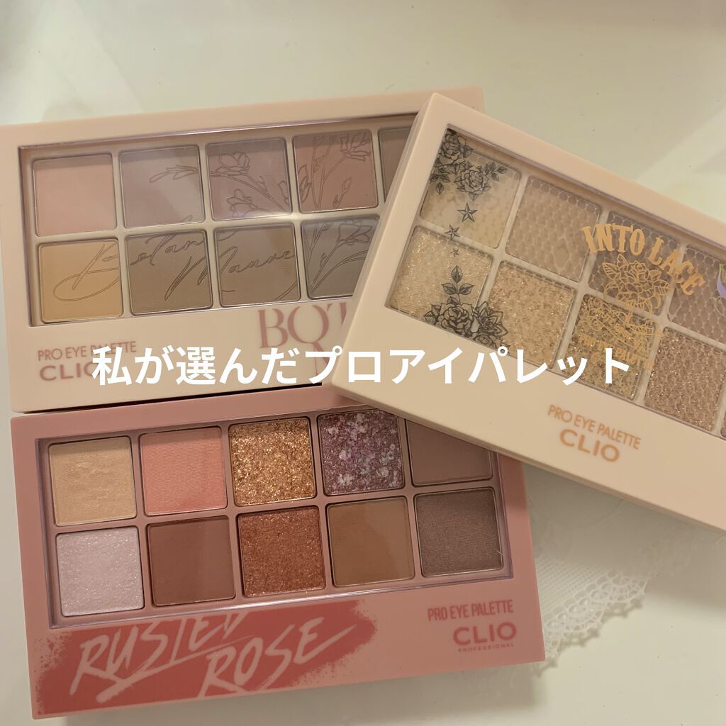 プロ アイ パレット/CLIO/アイシャドウパレットを使ったクチコミ（1枚目）