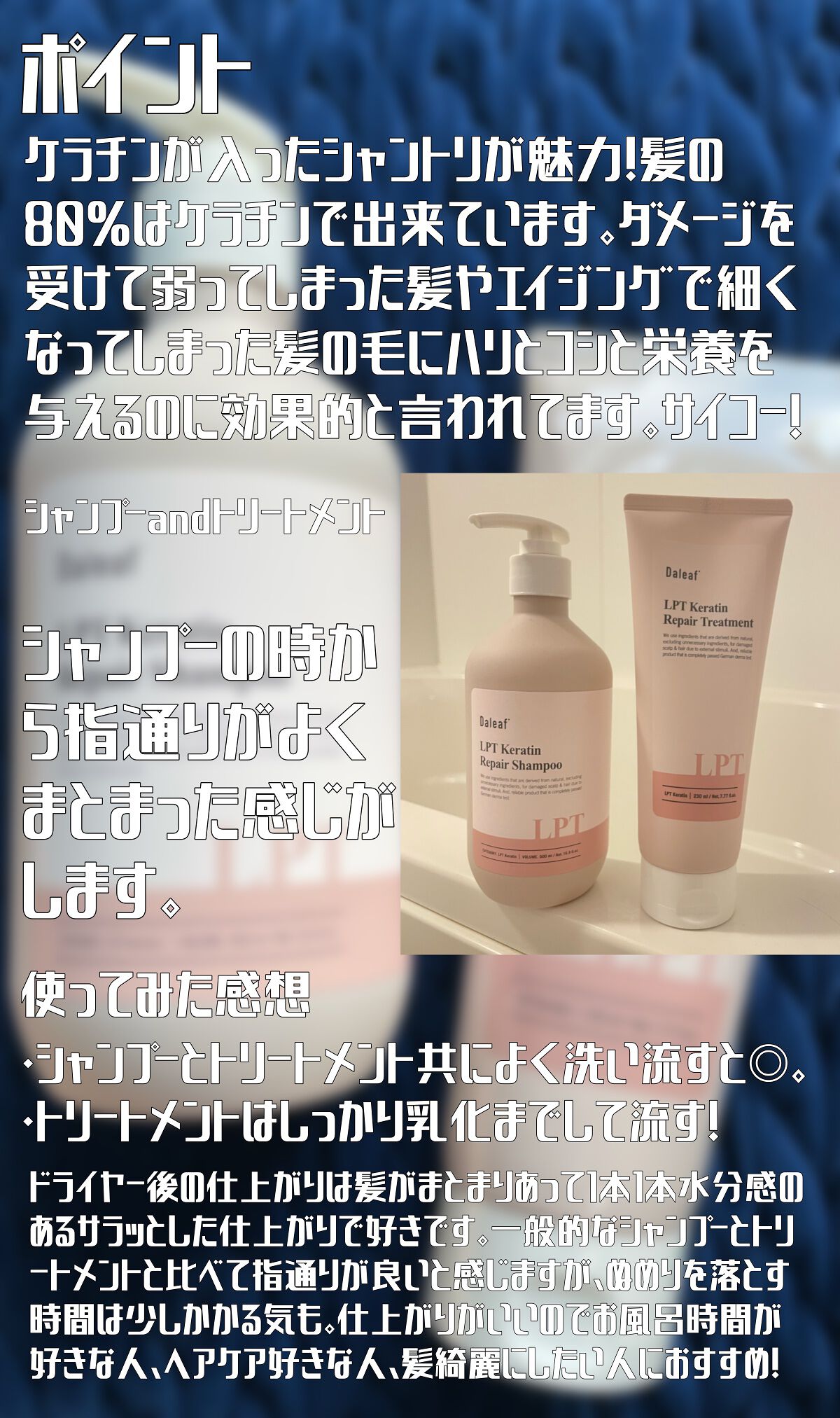 ヘアパック in ミスト/Daleaf/ヘアミルクを使ったクチコミ（2枚目）