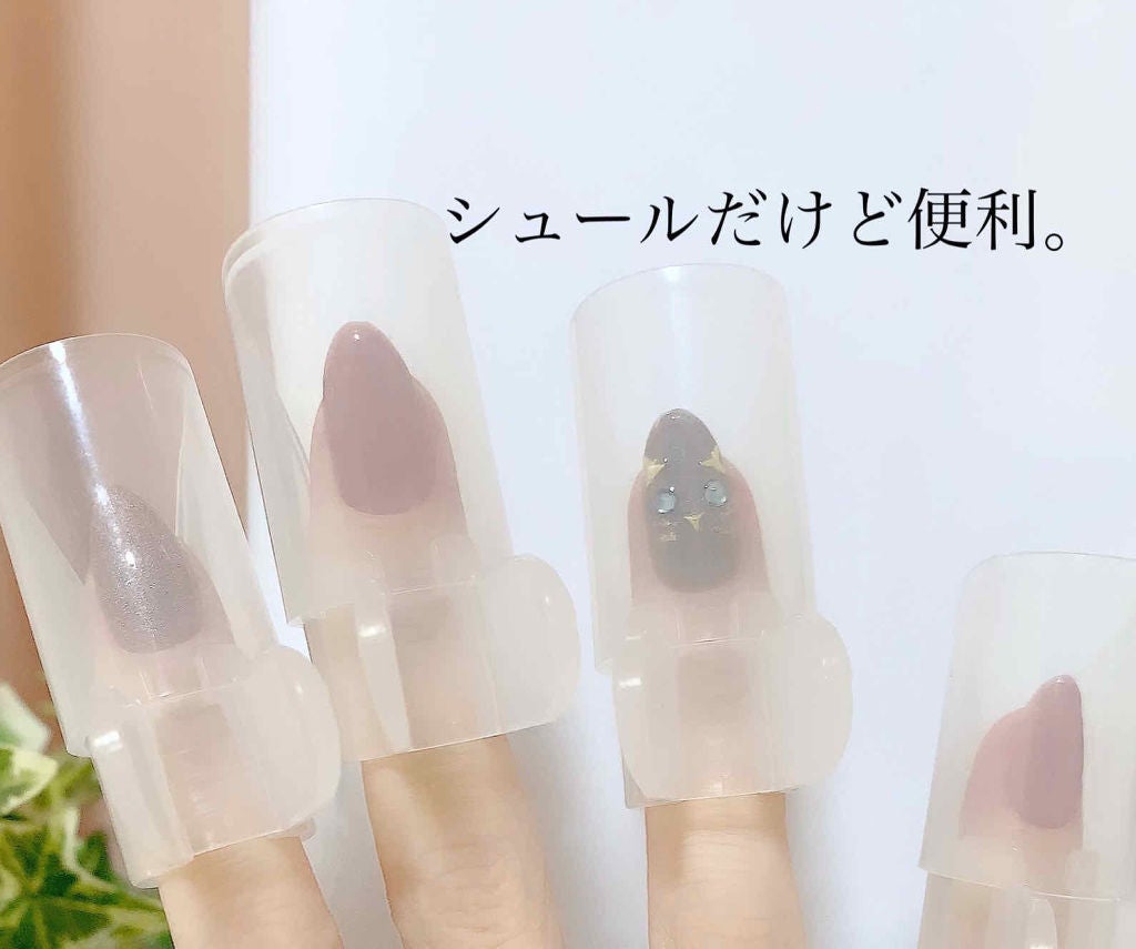 ネイルガード/セリア/ネイル用品を使ったクチコミ(2枚目)