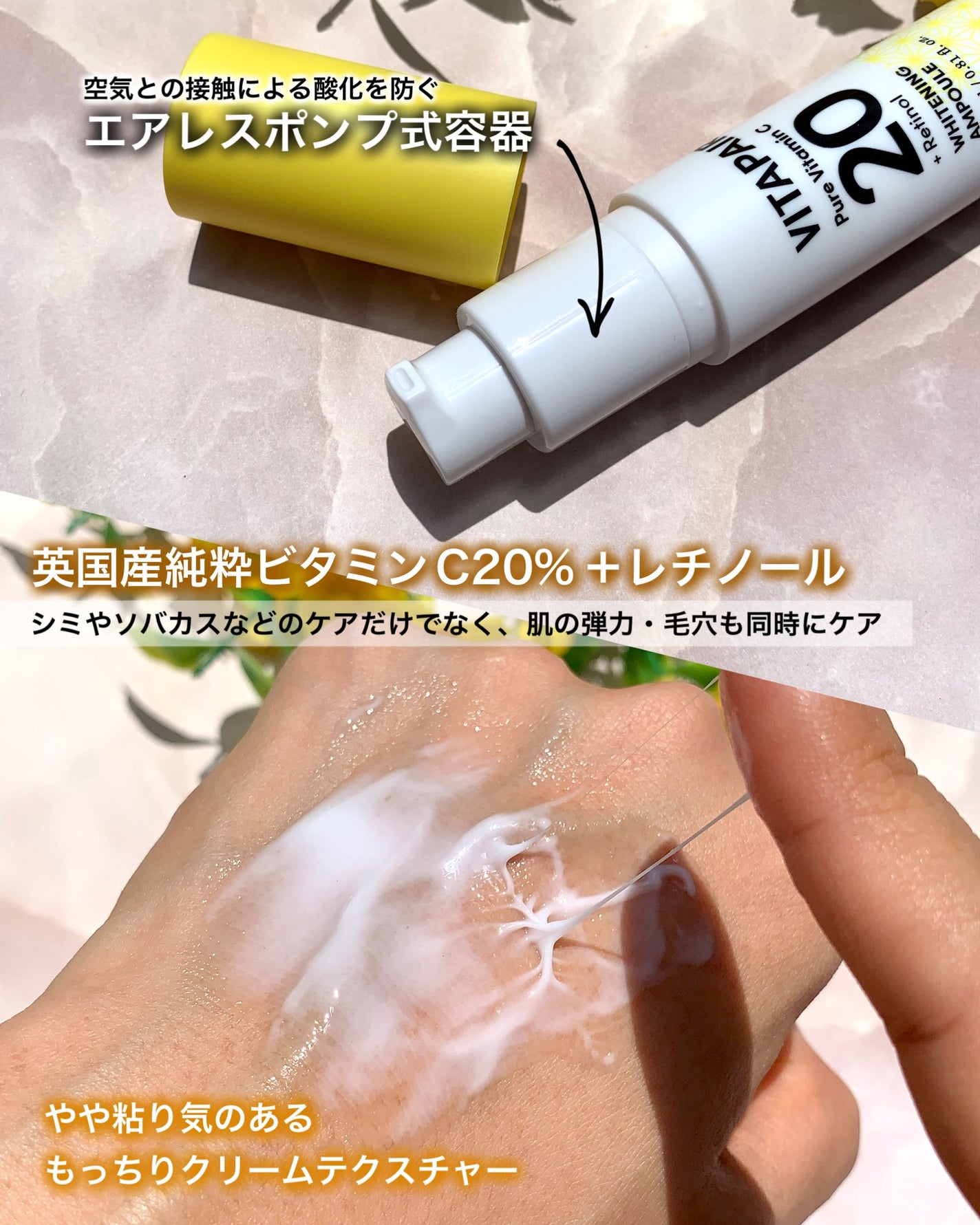 ビタペアC ビタレチ美容液/ネイチャーリパブリック/美容液を使ったクチコミ(6枚目)