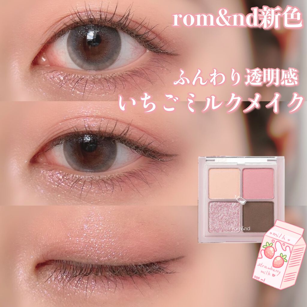 ラブ・ライナー リキッドアイライナーＲ３/ラブ・ライナー/リキッドアイライナーを使ったクチコミ（1枚目）