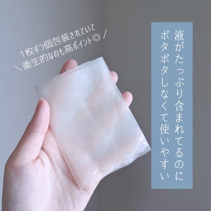 ぷるるんフェイスマスク/SHIRORU/シートマスク・パックを使ったクチコミ(3枚目)