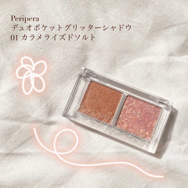  デュオ ポケット グリッター シャドウ/PERIPERA/パウダーアイシャドウを使ったクチコミ（1枚目）