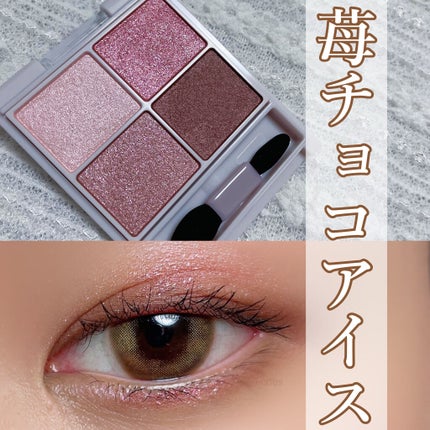 シルキースフレアイズ/キャンメイク/アイシャドウパレットを使ったクチコミ(1枚目)