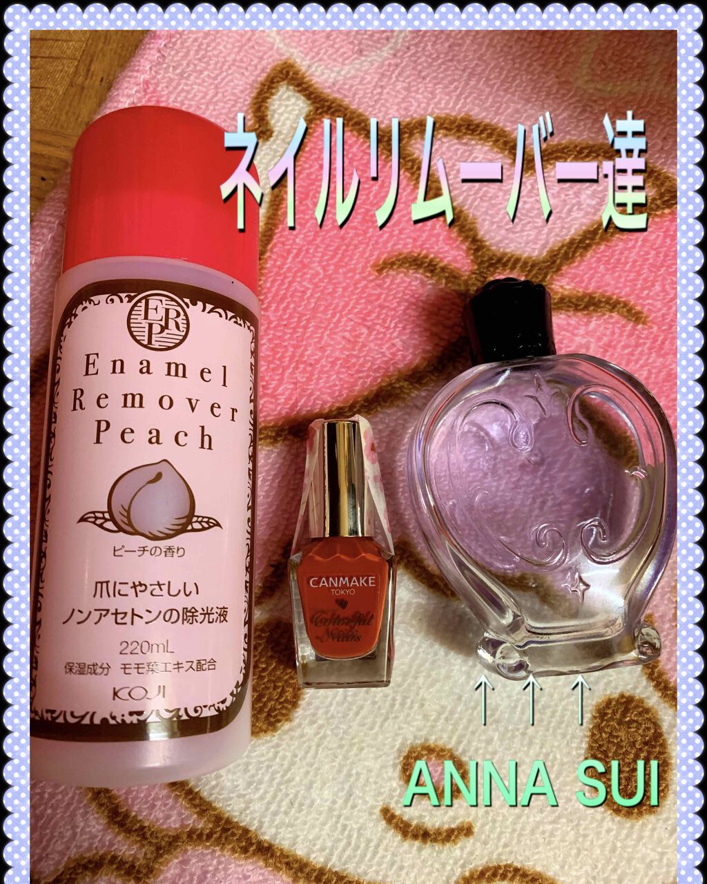 カラフルネイルズ 66 シェルピンク/キャンメイク/マニキュアを使ったクチコミ（1枚目）