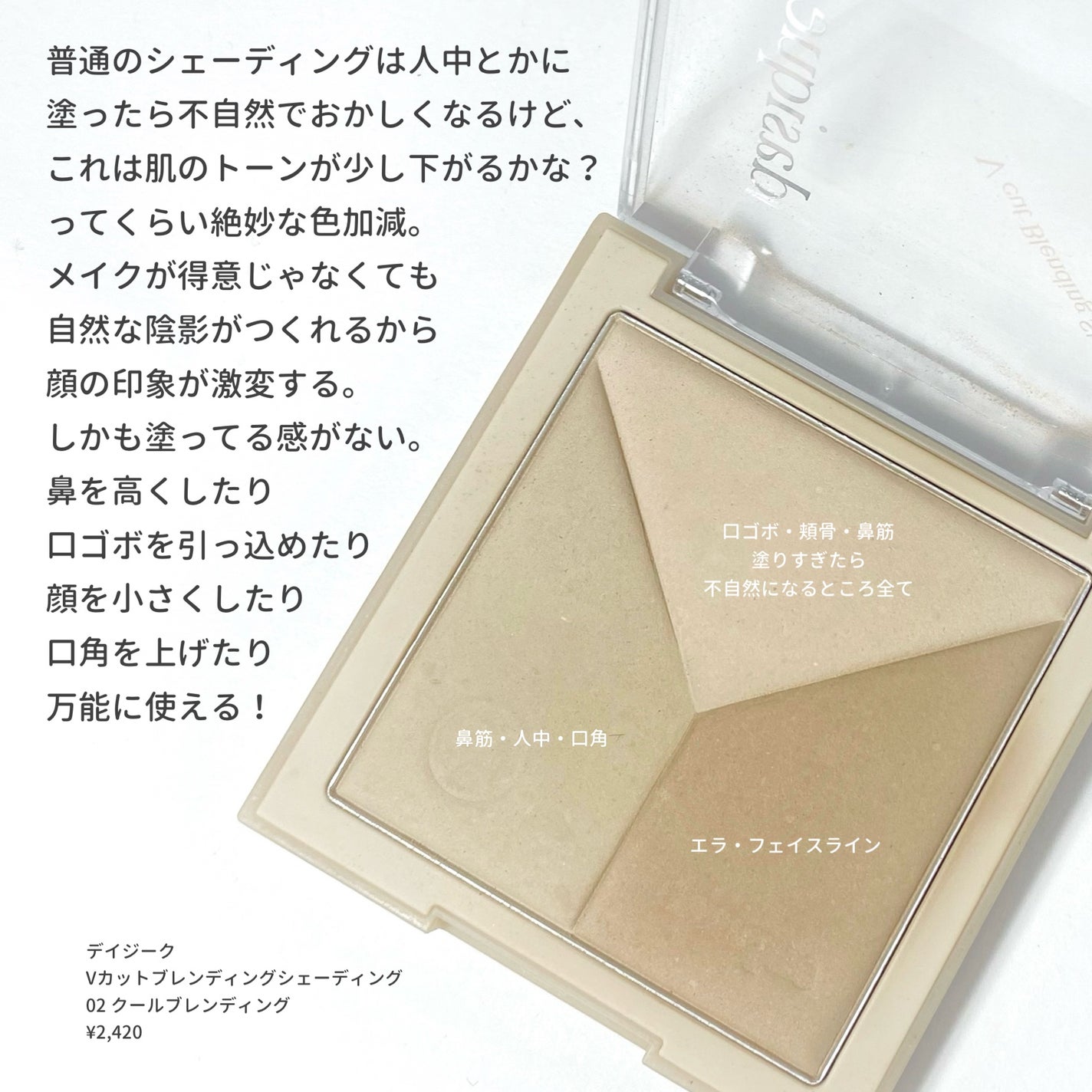 カールラッシュ フィクサー/Elégance/マスカラ下地を使ったクチコミ(2枚目)