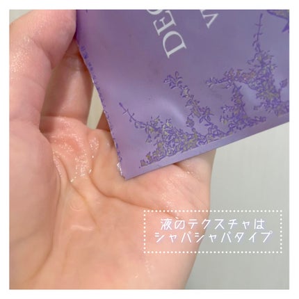 ヴィタ ドレーブ マスク/DECORTÉ/シートマスク・パックを使ったクチコミ(4枚目)