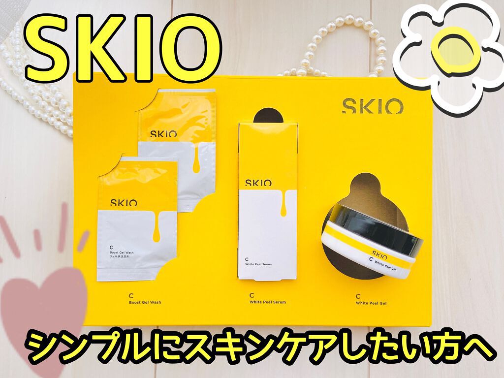 VC ブーストジェルウォッシュ/SKIO/その他洗顔料を使ったクチコミ（1枚目）