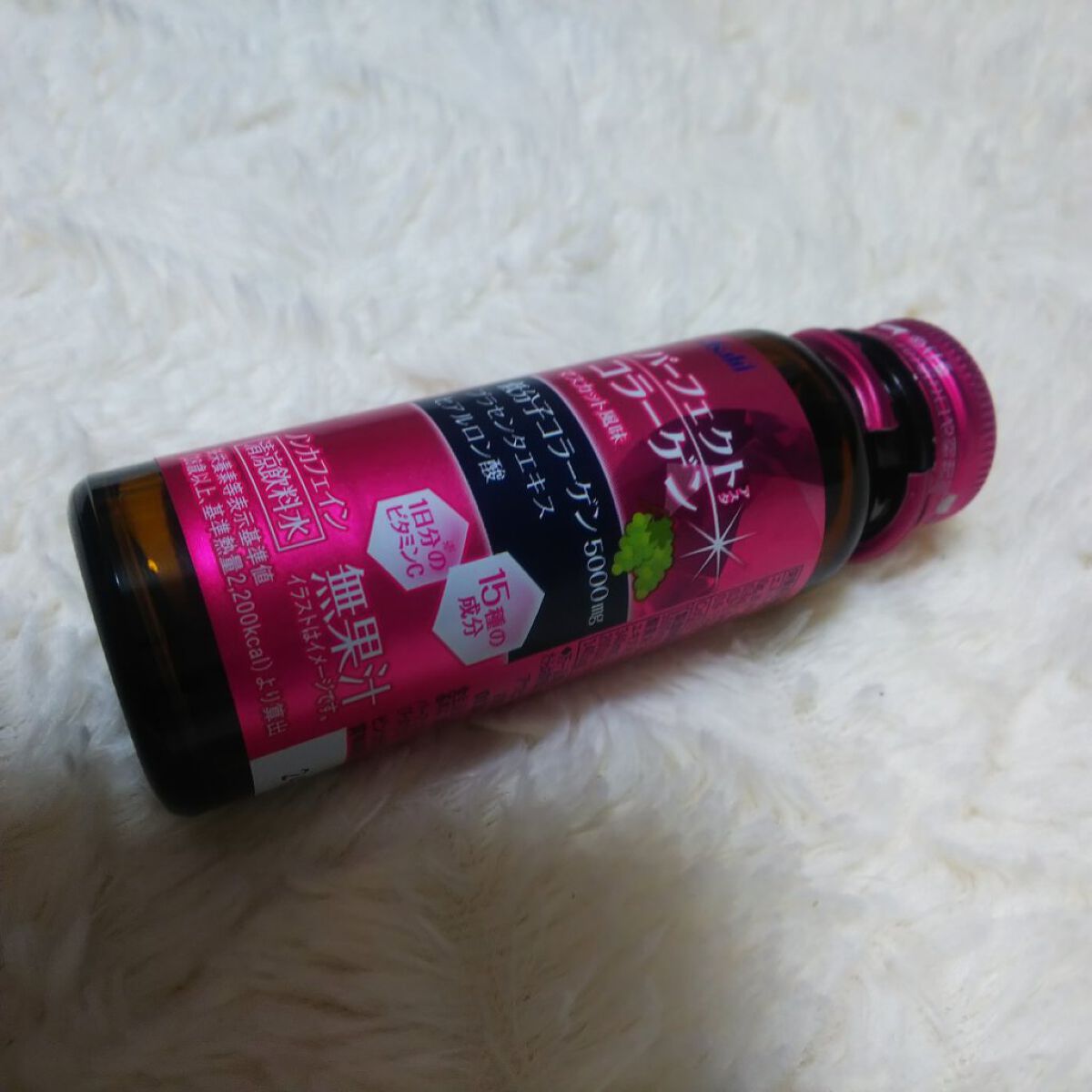 パーフェクトアスタコラーゲン ドリンク /パーフェクトアスタシリーズ/美容ドリンクを使ったクチコミ（1枚目）