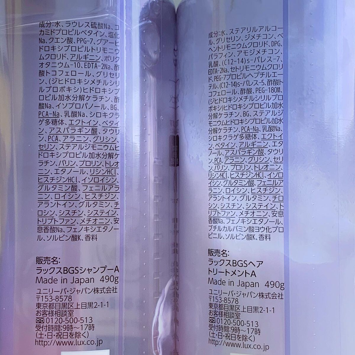 バスグロウ ストレート&シャイン シャンプー/トリートメント/LUX/市販シャンプーを使ったクチコミ(7枚目)