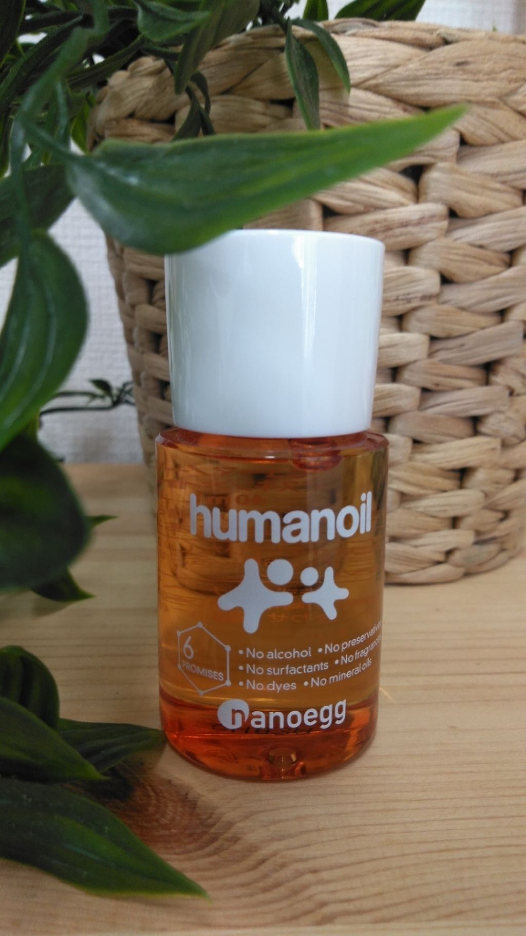 ヒューマノイル スキンオイル/ナノエッグ/フェイスオイルを使ったクチコミ（1枚目）