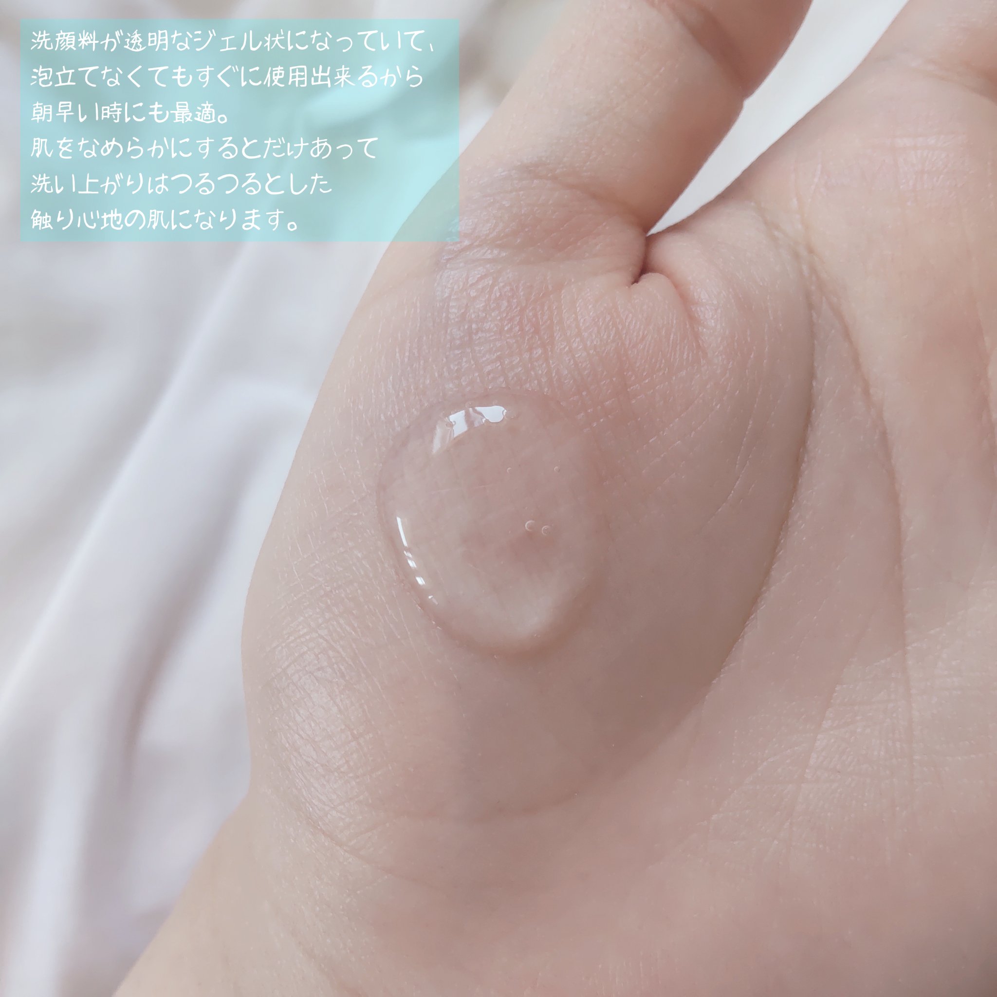 おうちdeエステ 肌をなめらかにする マッサージ洗顔ジェル/ビオレ/その他洗顔料を使ったクチコミ（3枚目）