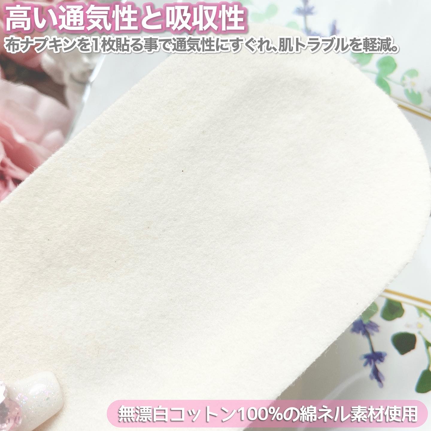 フェミナチュールコットンライナー/ヴィーナスラボ/おりものシートを使ったクチコミ（3枚目）