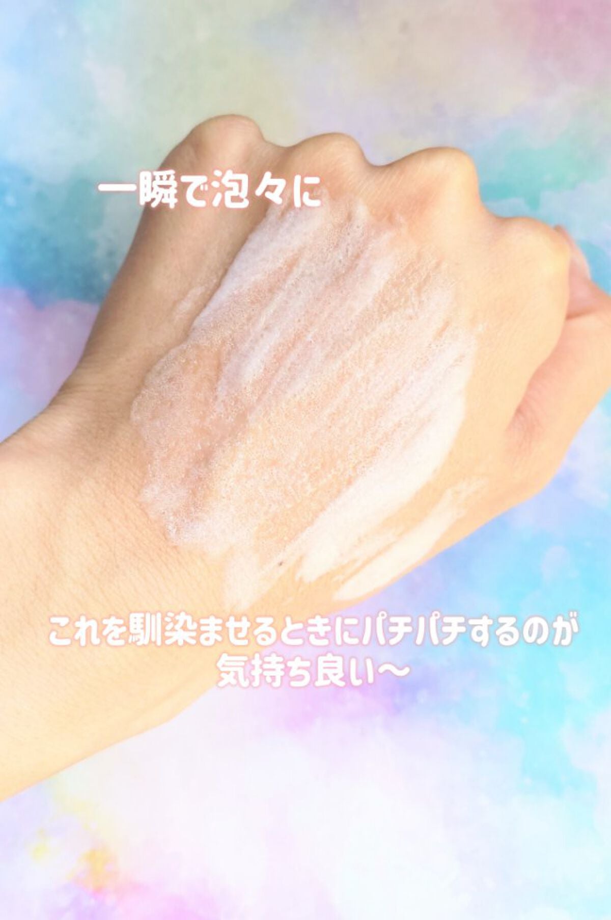 マジックバブルエッセンスパックMINI/BAKER7/シートマスク・パックを使ったクチコミ(3枚目)