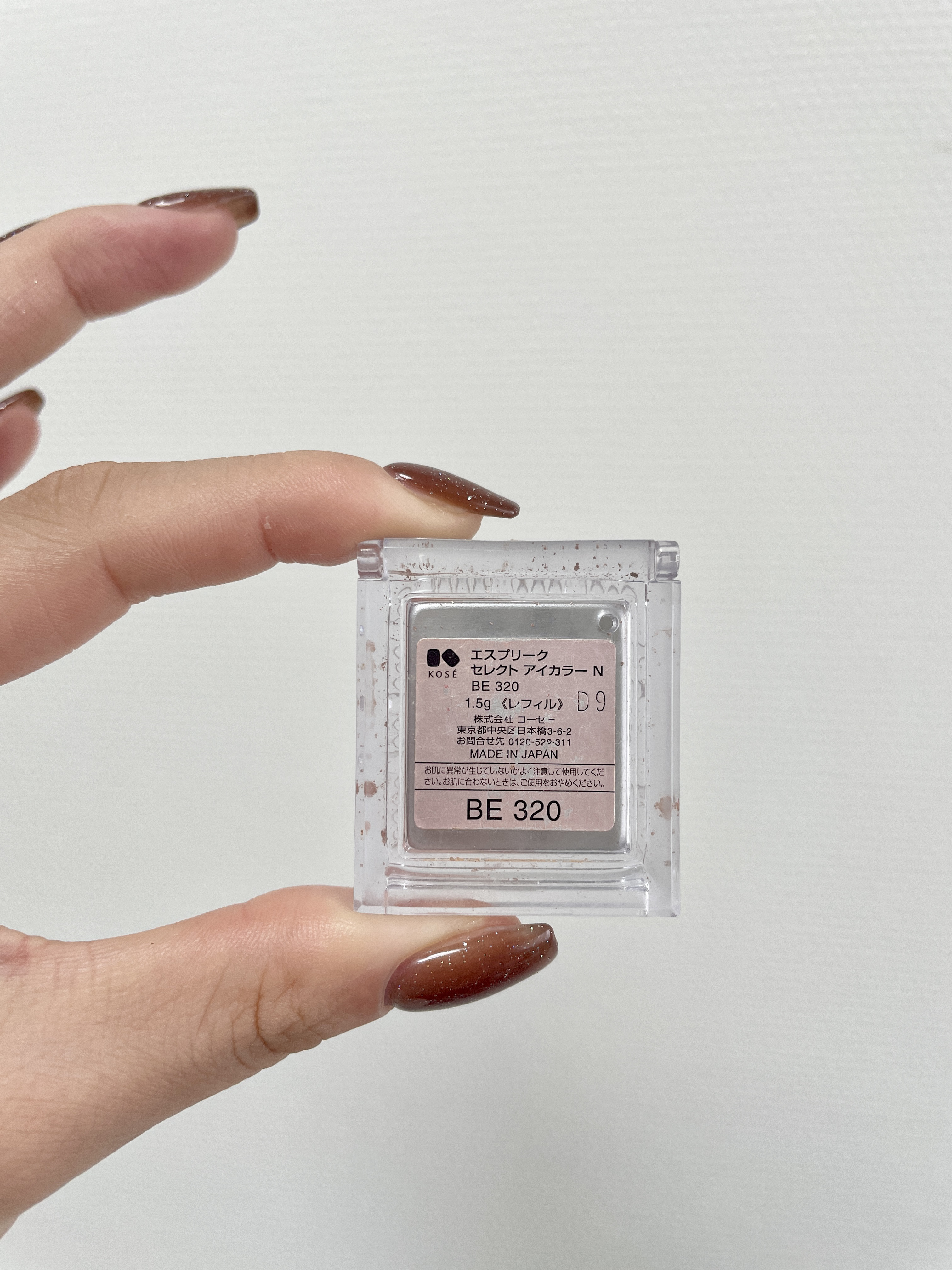 セレクト アイカラー Ｎ BE320/ESPRIQUE/単色アイシャドウを使ったクチコミ（3枚目）
