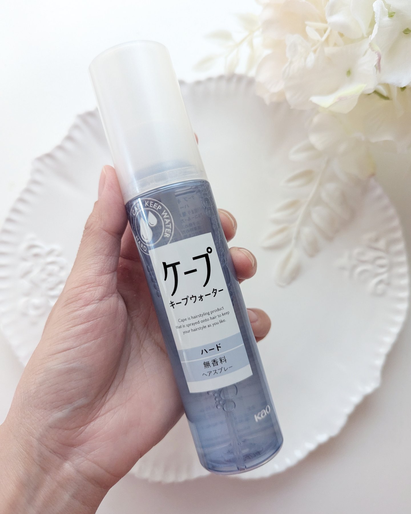 ケープ キープウォーター ハード <無香料>/ケープ/ヘアスプレーを使ったクチコミ（2枚目）