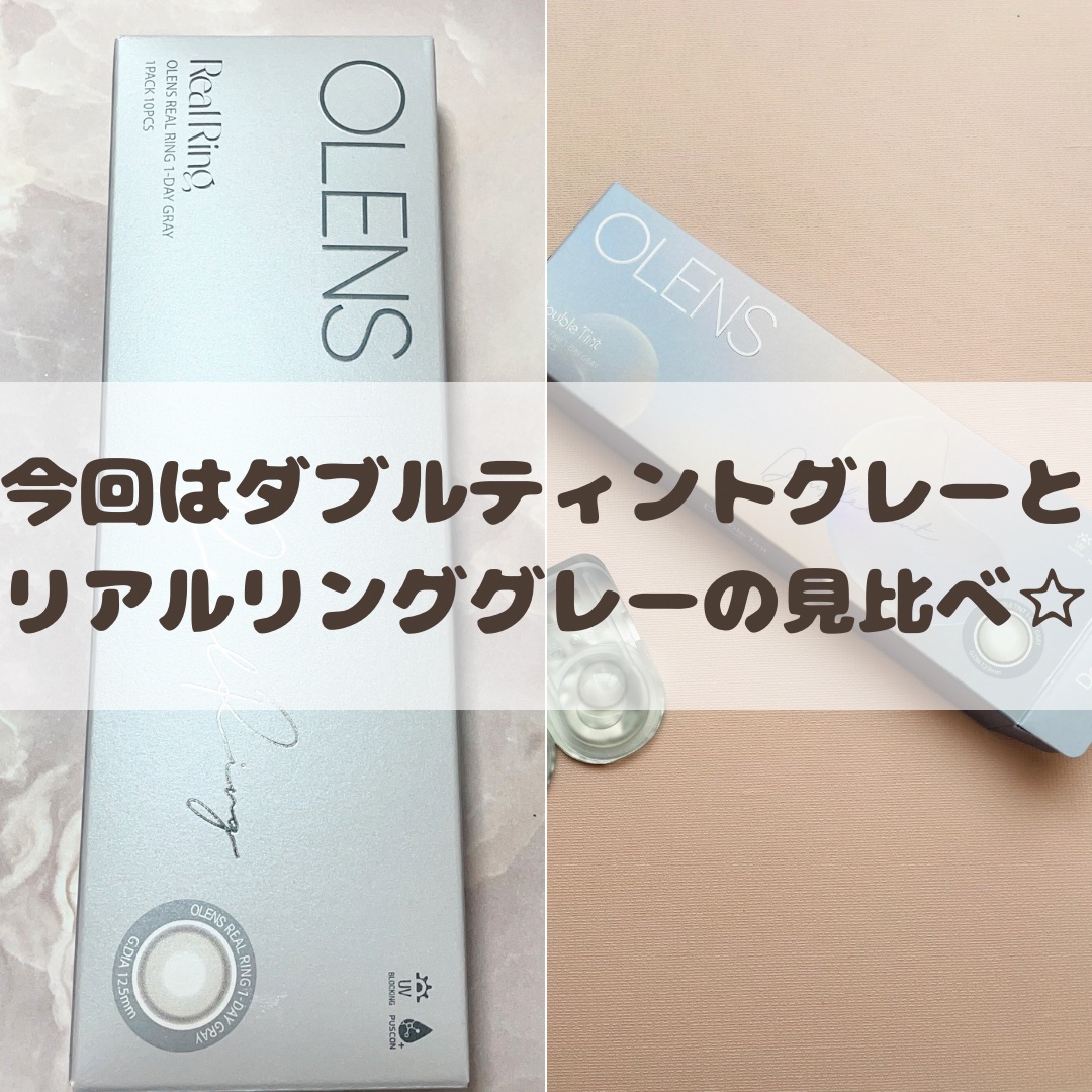 Real Ring 1day/OLENS/ワンデー（１DAY）カラコンを使ったクチコミ（2枚目）