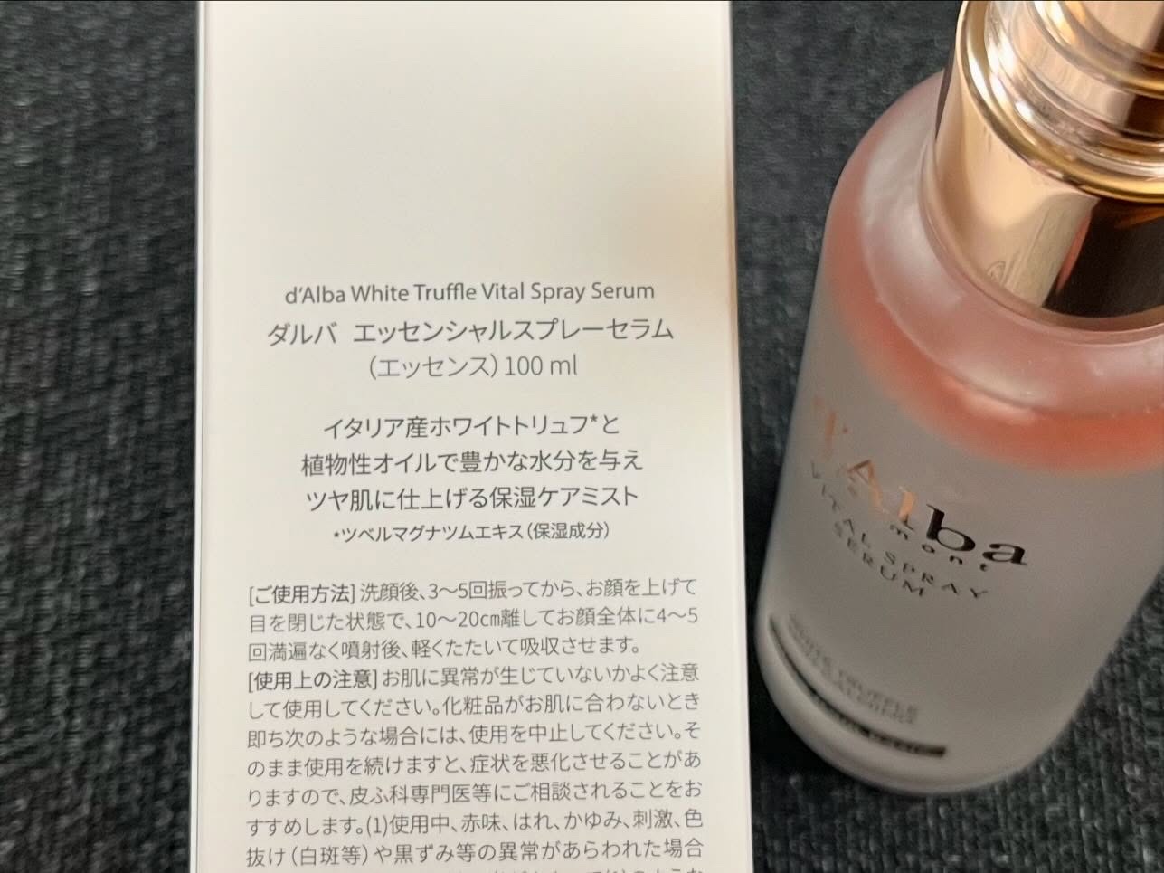ダルバ ホワイトトリュフバイタルスプレーセラム/ダルバ/ミスト状化粧水を使ったクチコミ（3枚目）