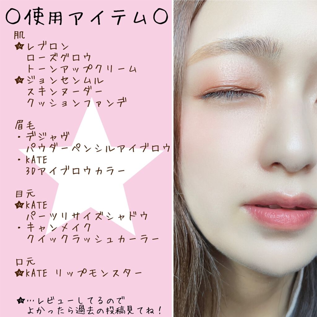 フォトレディ ローズ グロウ トーンアップ クリーム/REVLON/化粧下地を使ったクチコミ（2枚目）