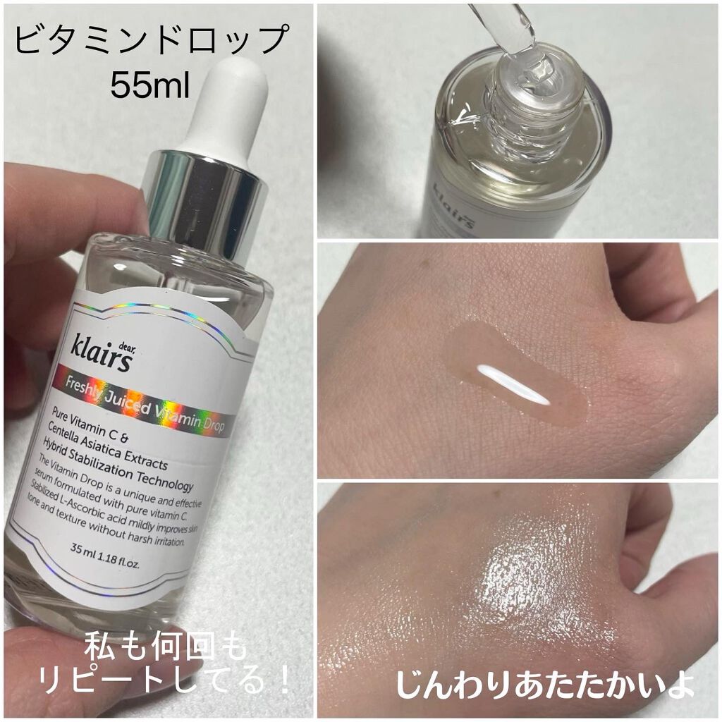 2021 クレアス ベストパッケージ/Klairs/スキンケアキットを使ったクチコミ（3枚目）