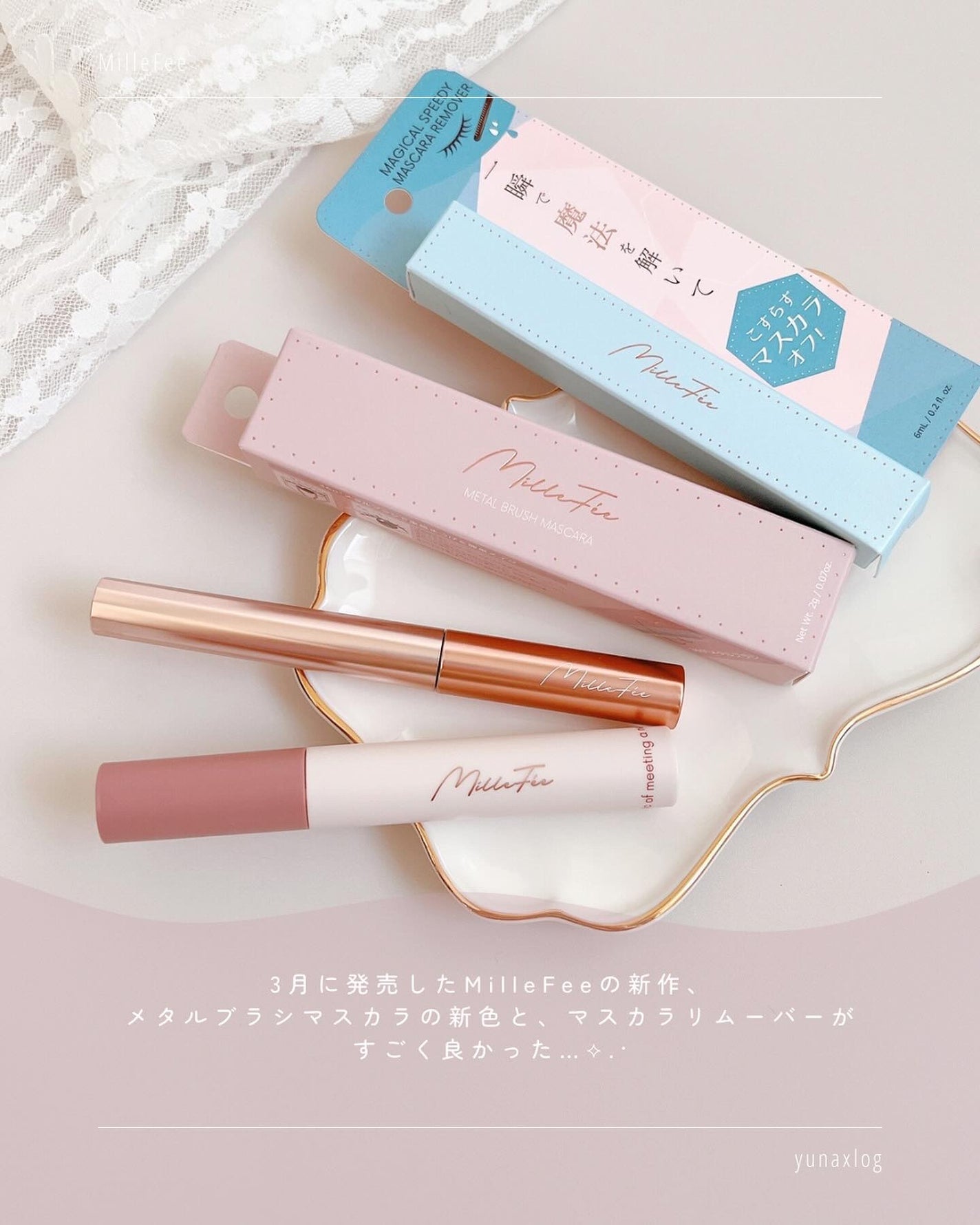 メタルブラシマスカラ/MilleFée/マスカラを使ったクチコミ(2枚目)